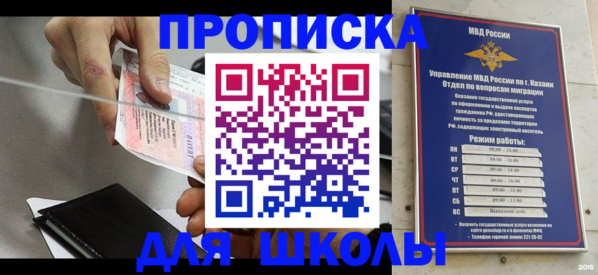 где прописаться в Красном Сулине