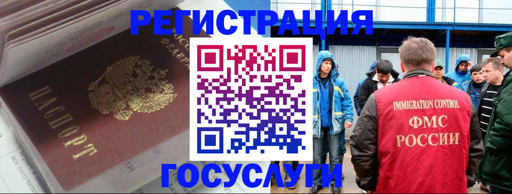 регистрация с гарантией по договору в Красном Сулине